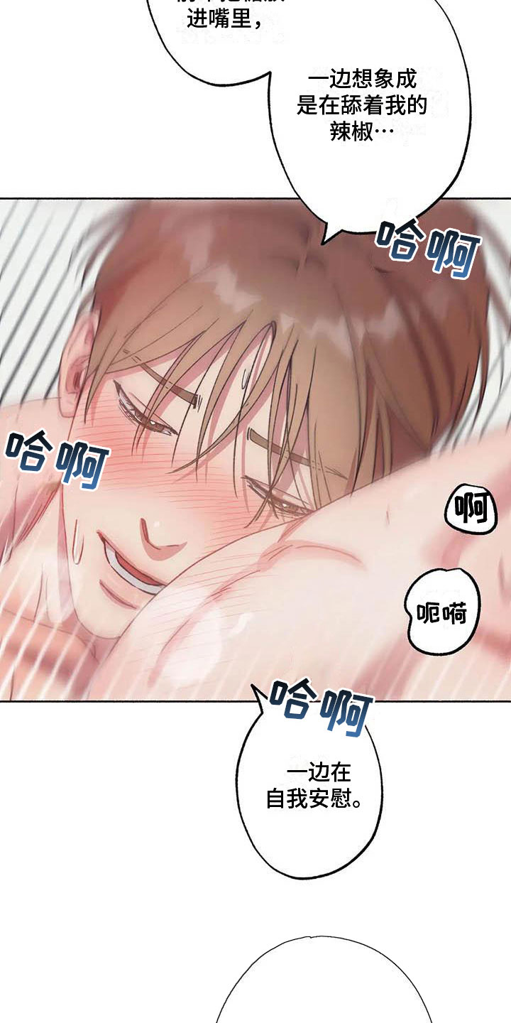 第74章：请，糖果！：准备好了吗？（完）8