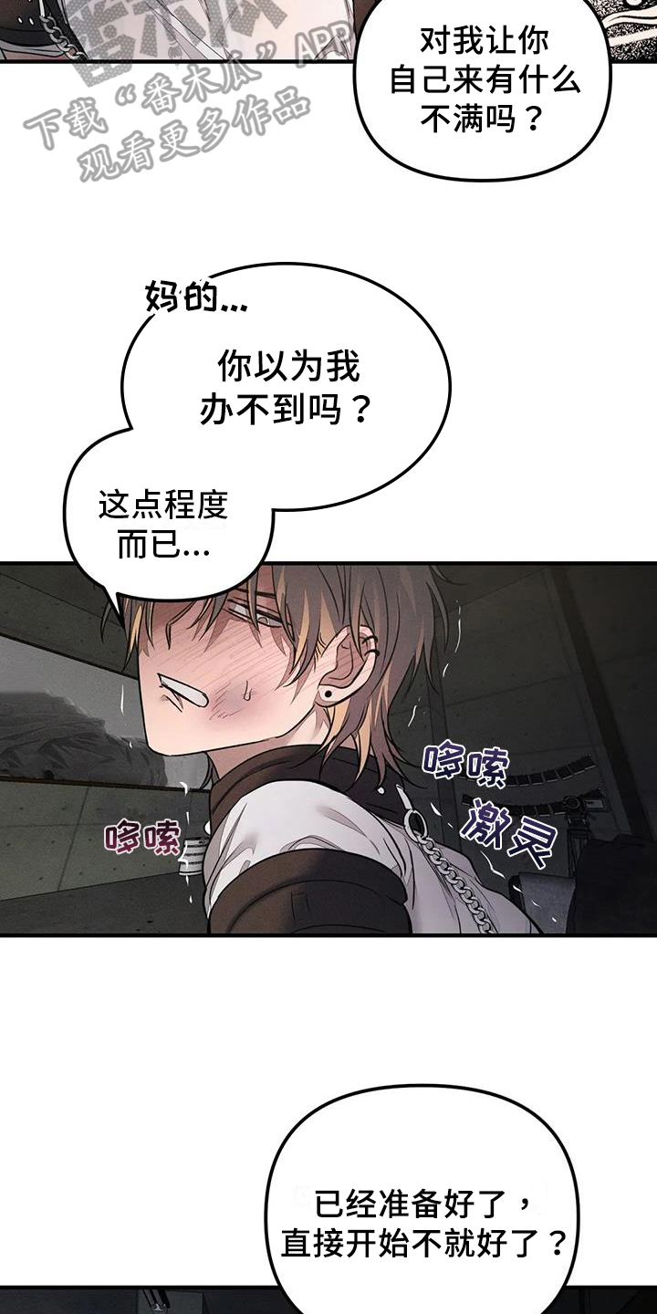 第62章：养狗：输了9