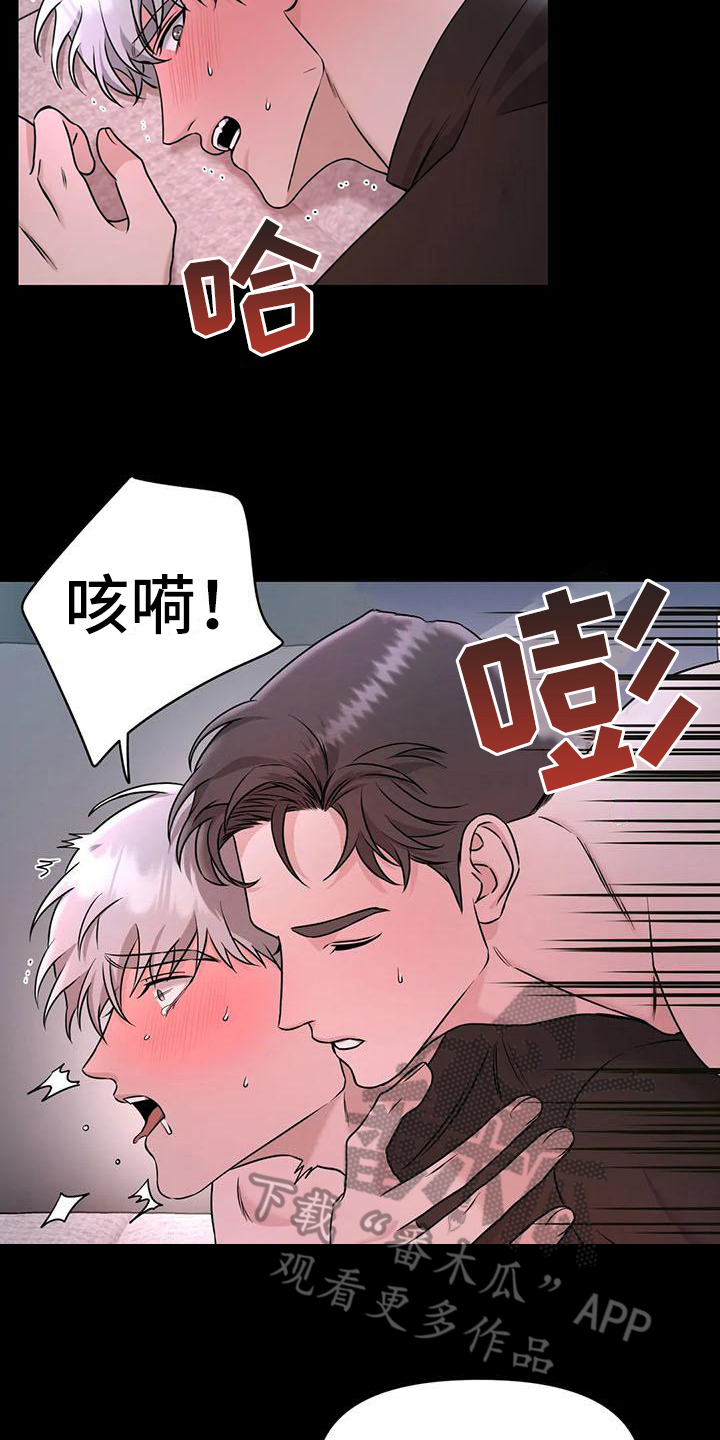 第31章：陷阱：发现7