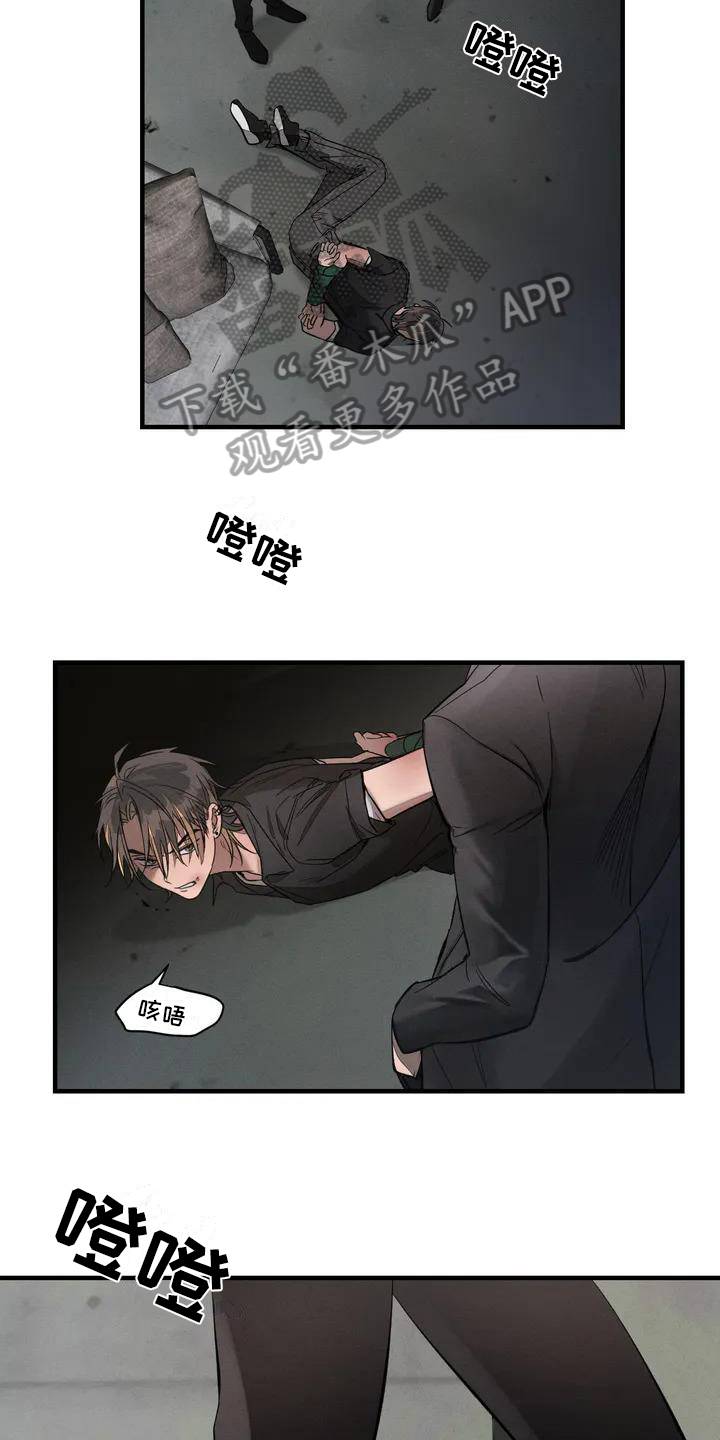 第55章：养狗：俘虏14