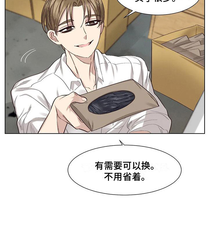 第83章：患有肺结核的前辈：呕吐11