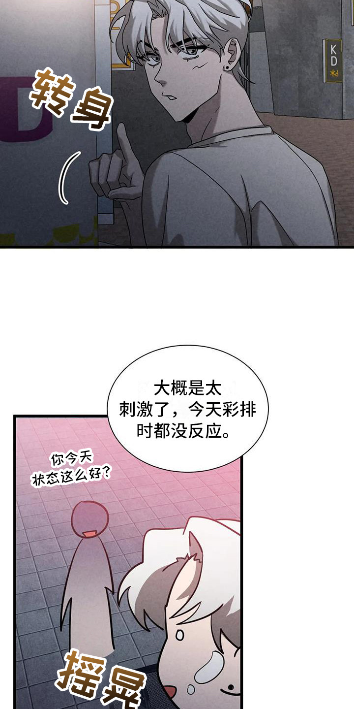 第42章：锻造中的摇滚：弹奏的意义（完）17