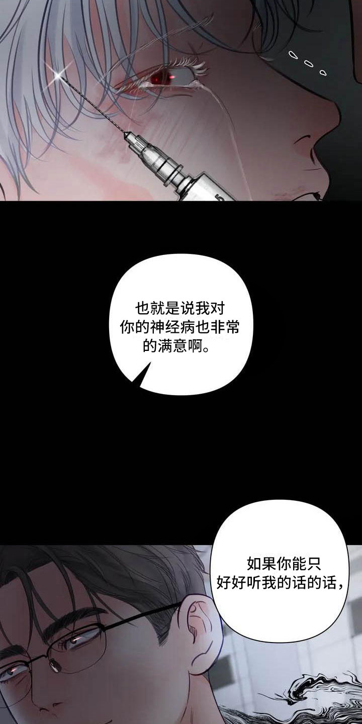 第17章：驯养：家畜6