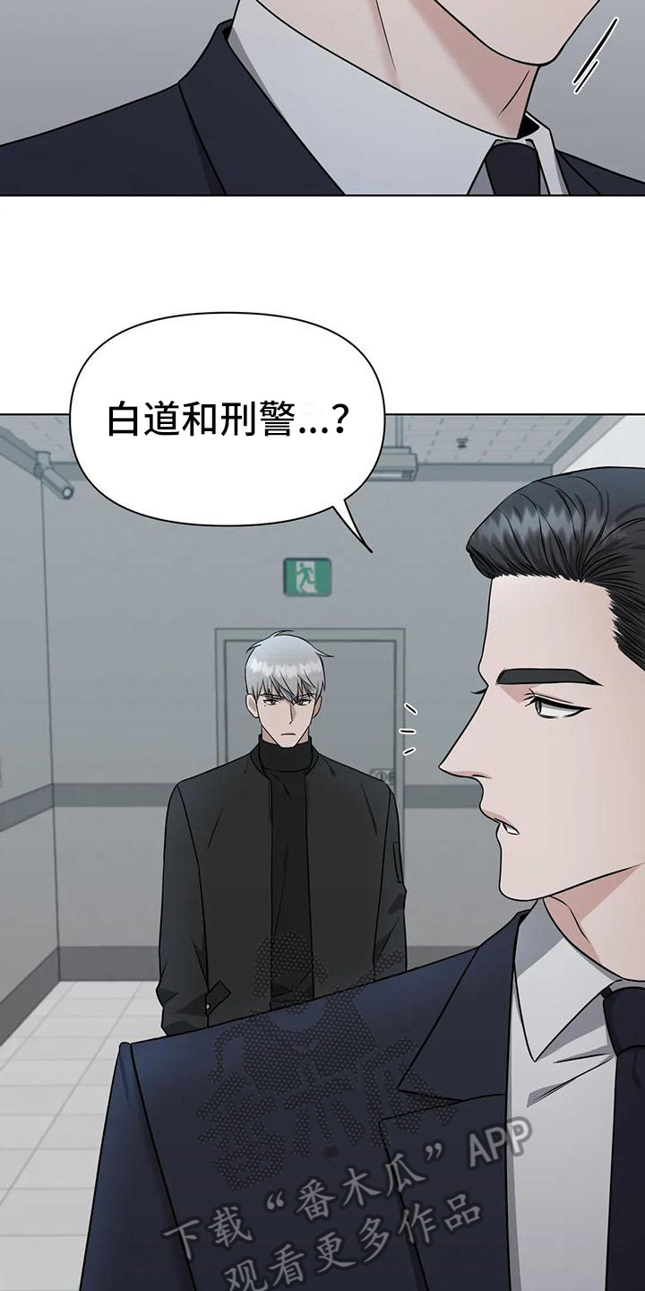 第28章：陷阱：动摇6