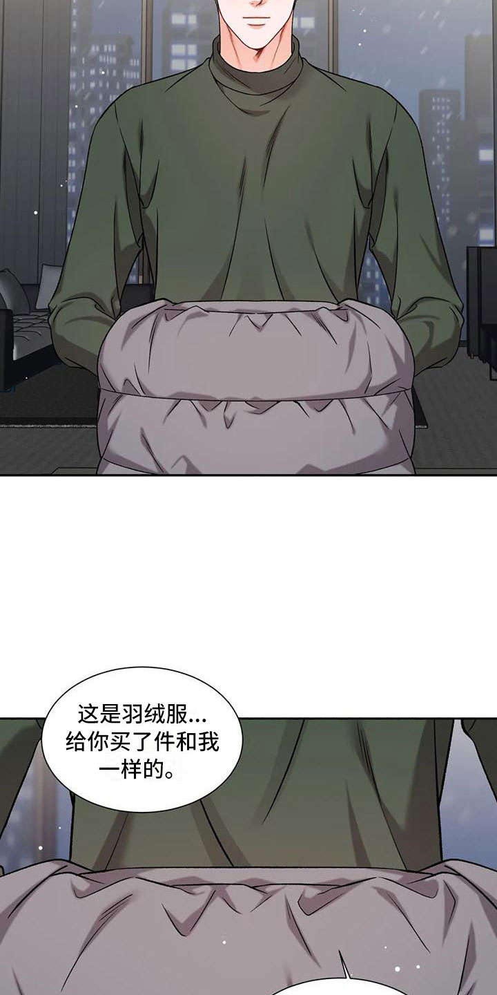 第10章：把我的正宇还给我：原地踏步22
