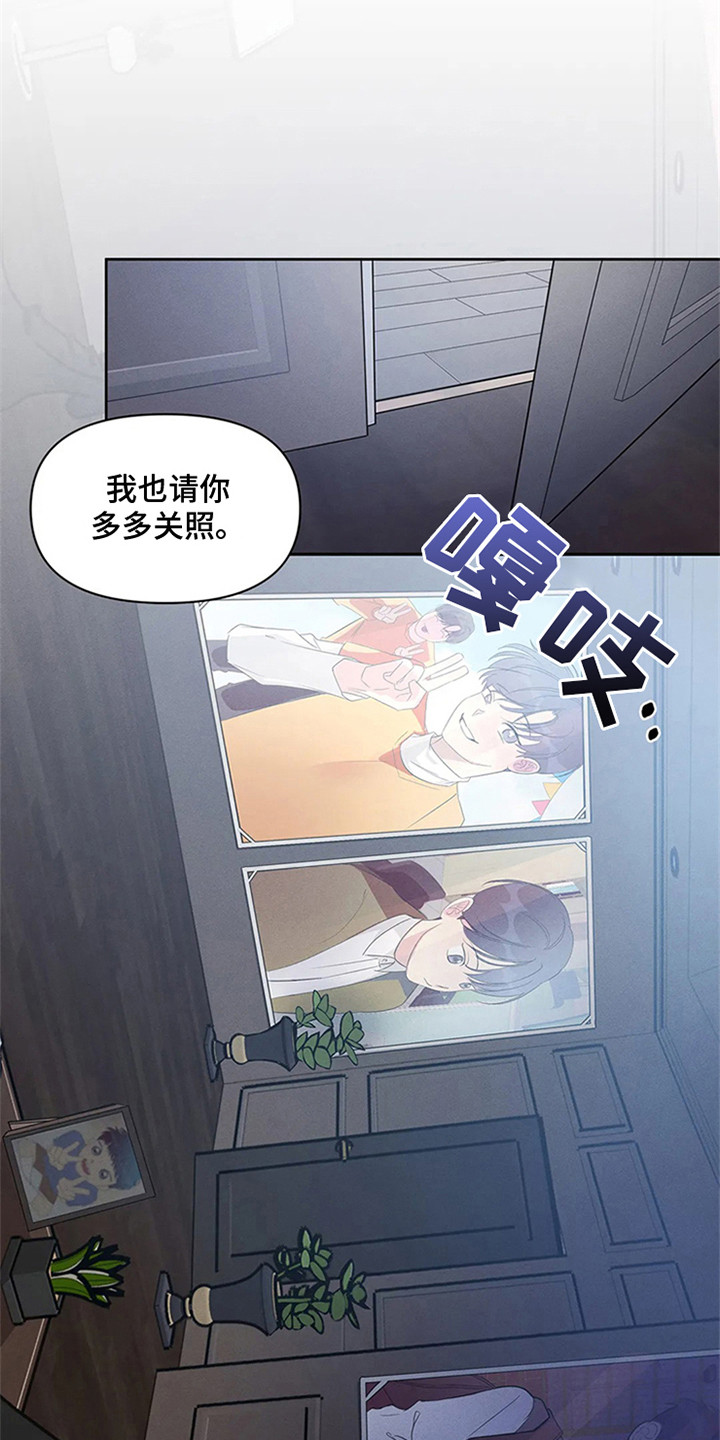 第98章：我也能搬进来吗？：成功入住（完）17