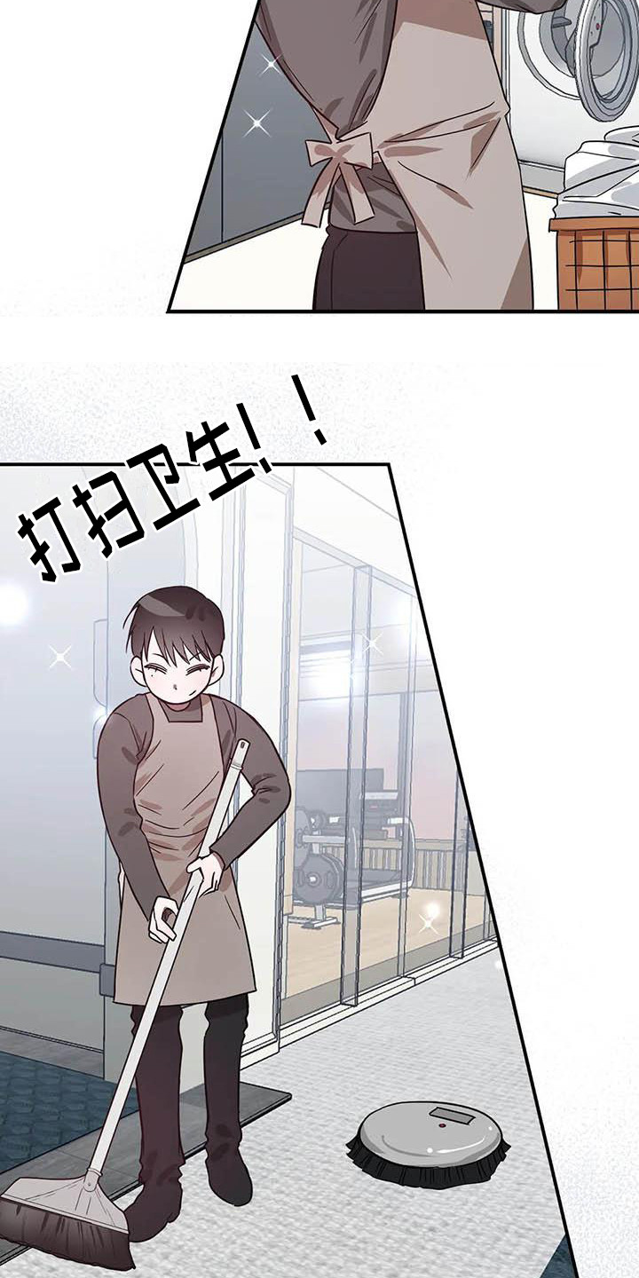 第46章：幸运！管家：刁难20
