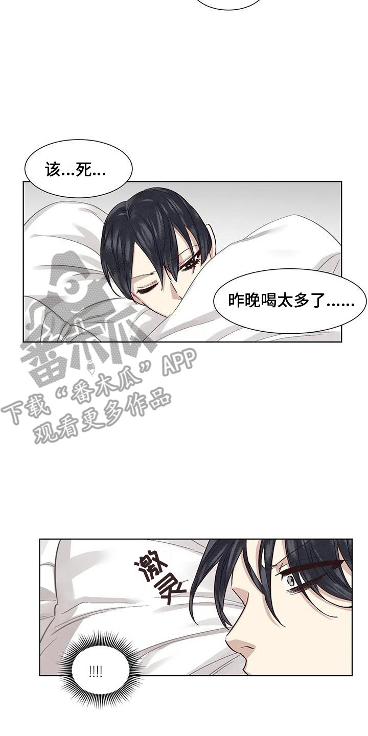 第81章：患有肺结核的前辈：假惺惺16
