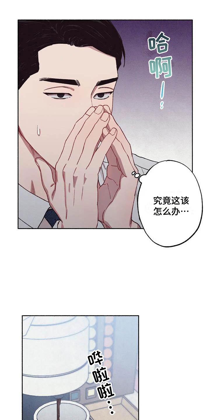 第69章：请，糖果！：加快进度12