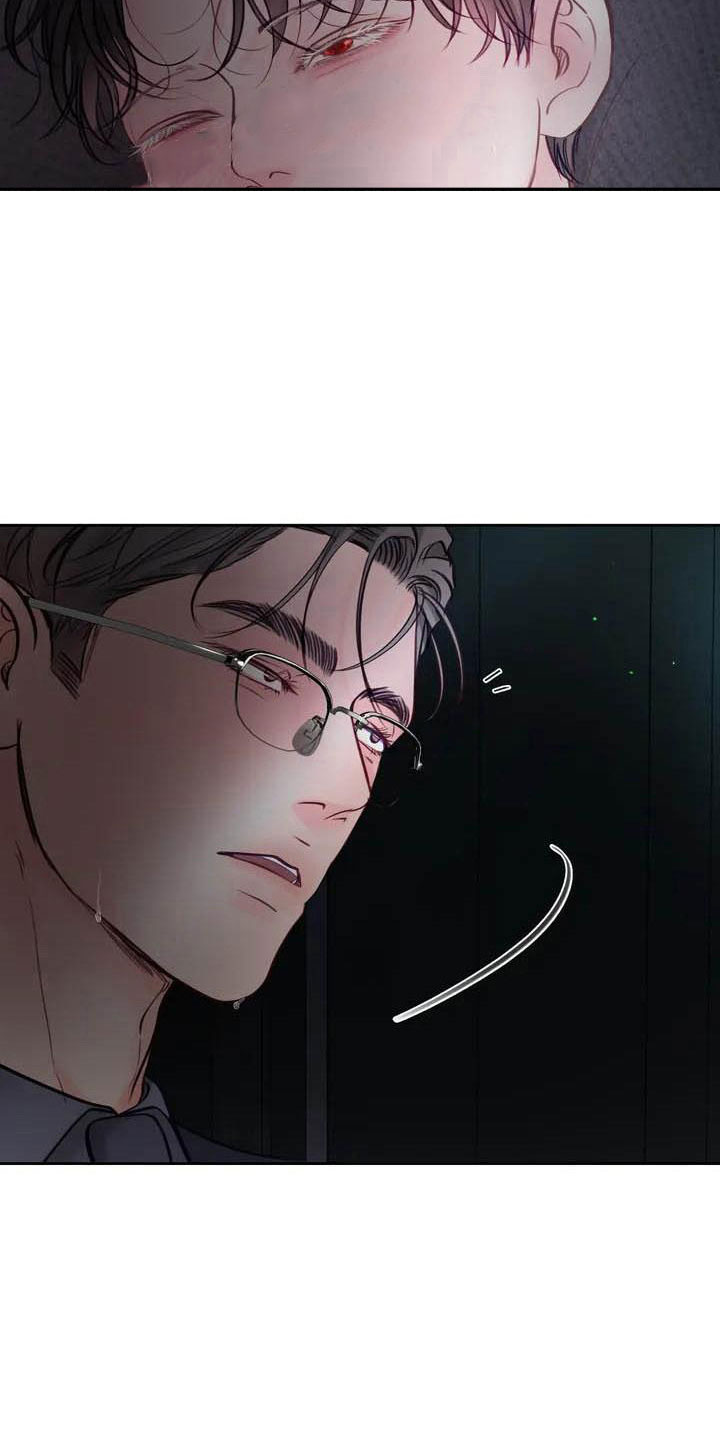 第15章：驯养：这里是地狱23