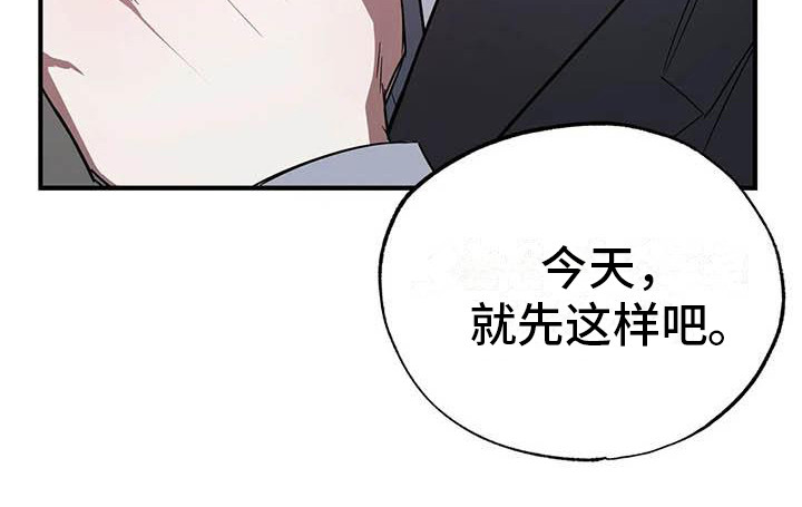 第46章：幸运！管家：刁难14