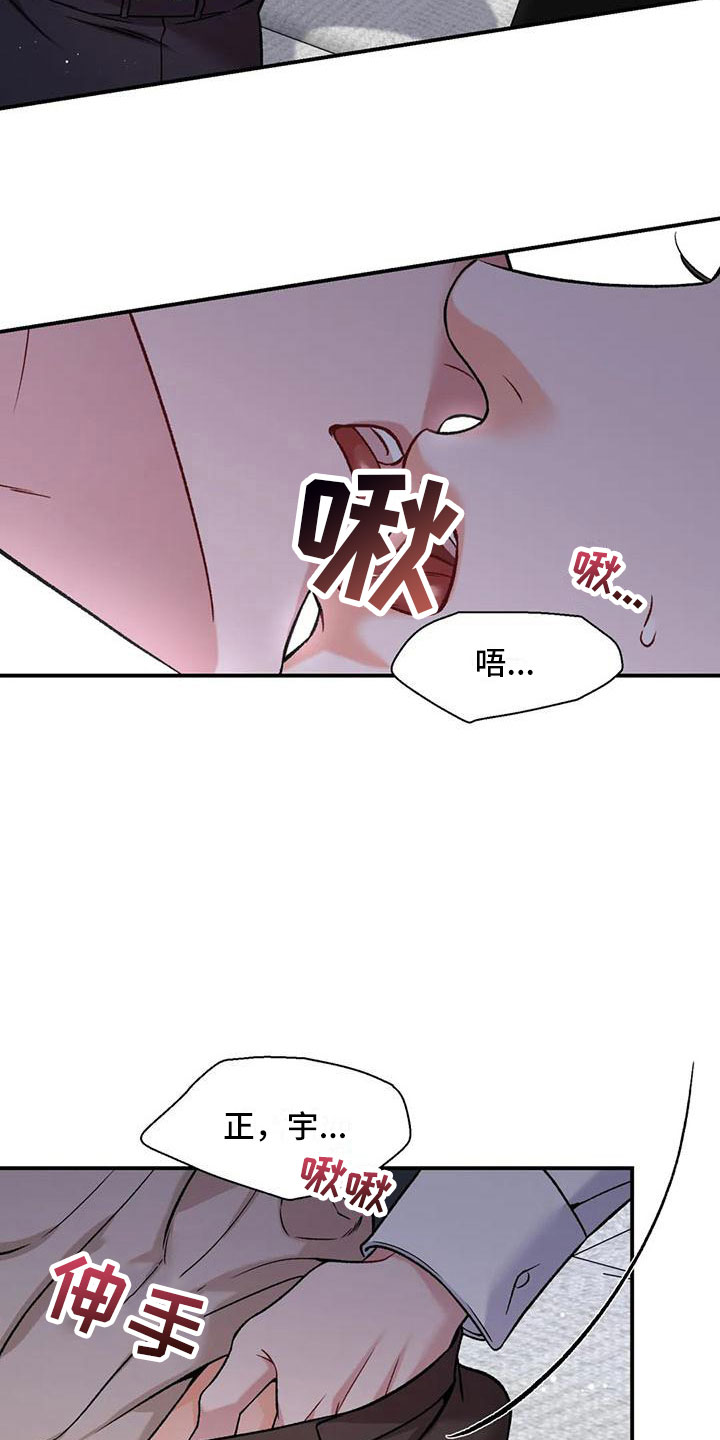 第12章：把我的正宇还给我：你喜欢的5