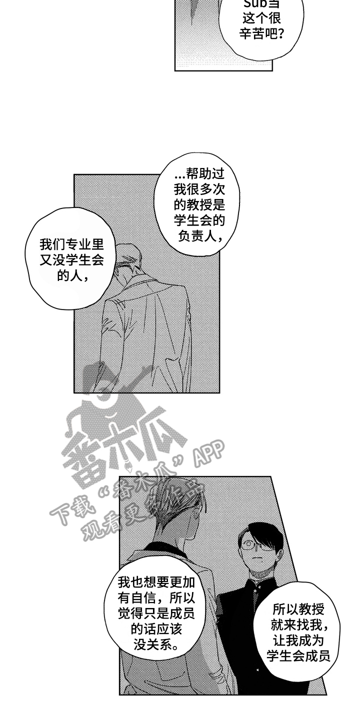 第6章：维护3