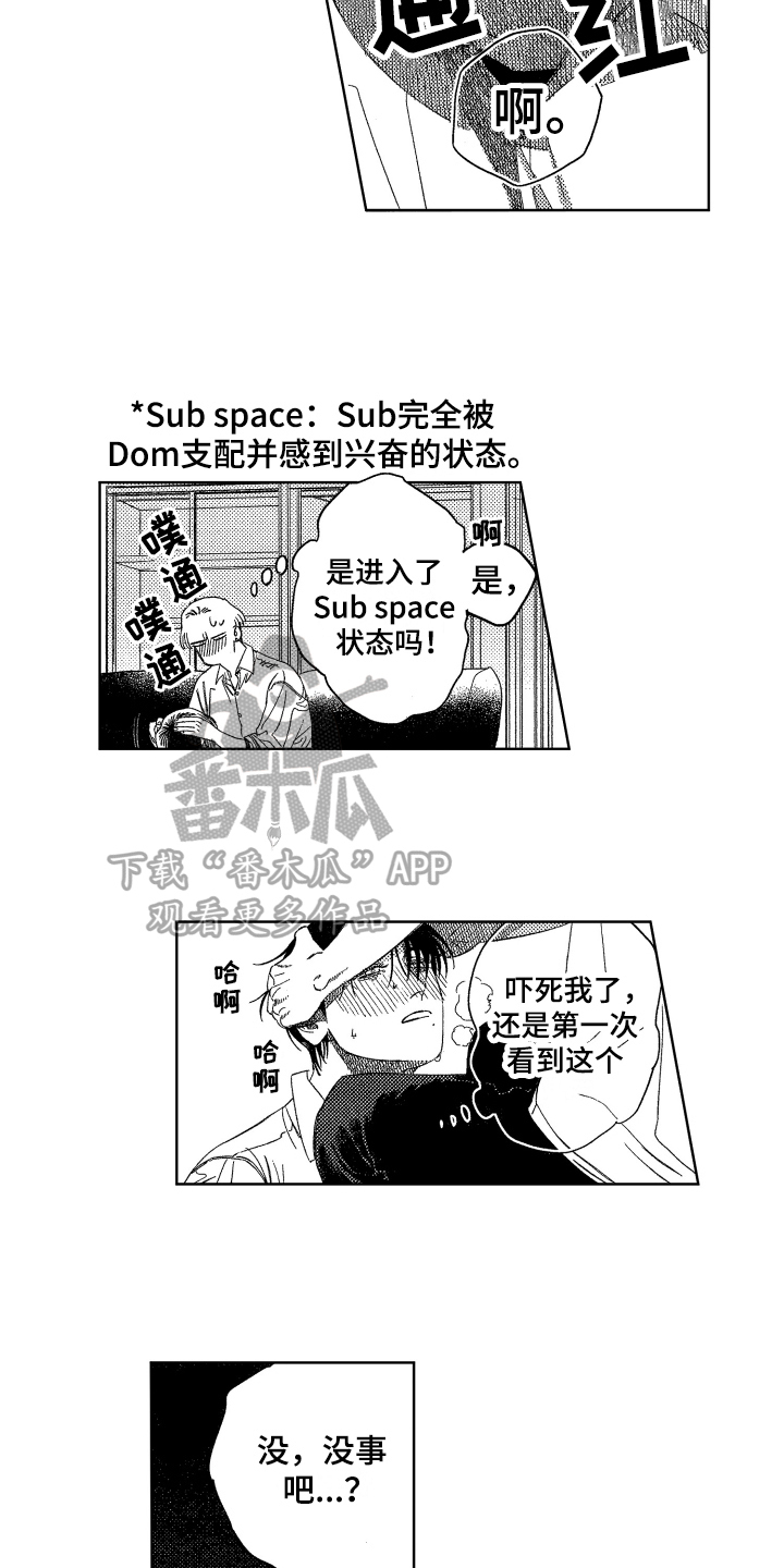 第8章：进一步7