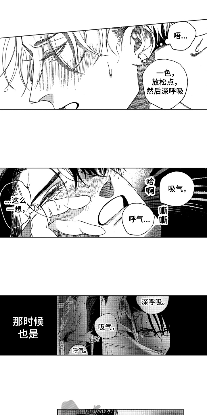 第19章：配合9