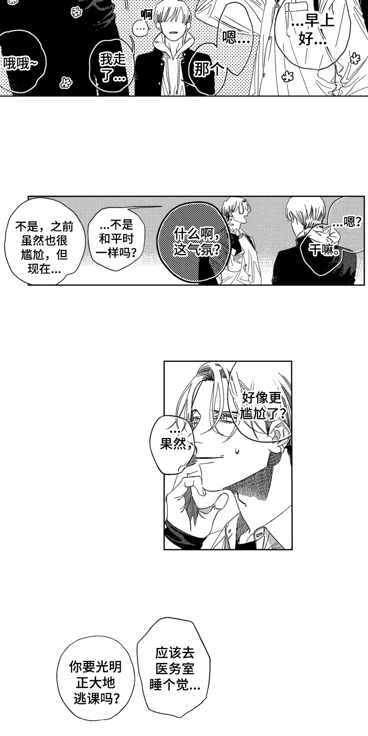 第13章：胡思乱想9