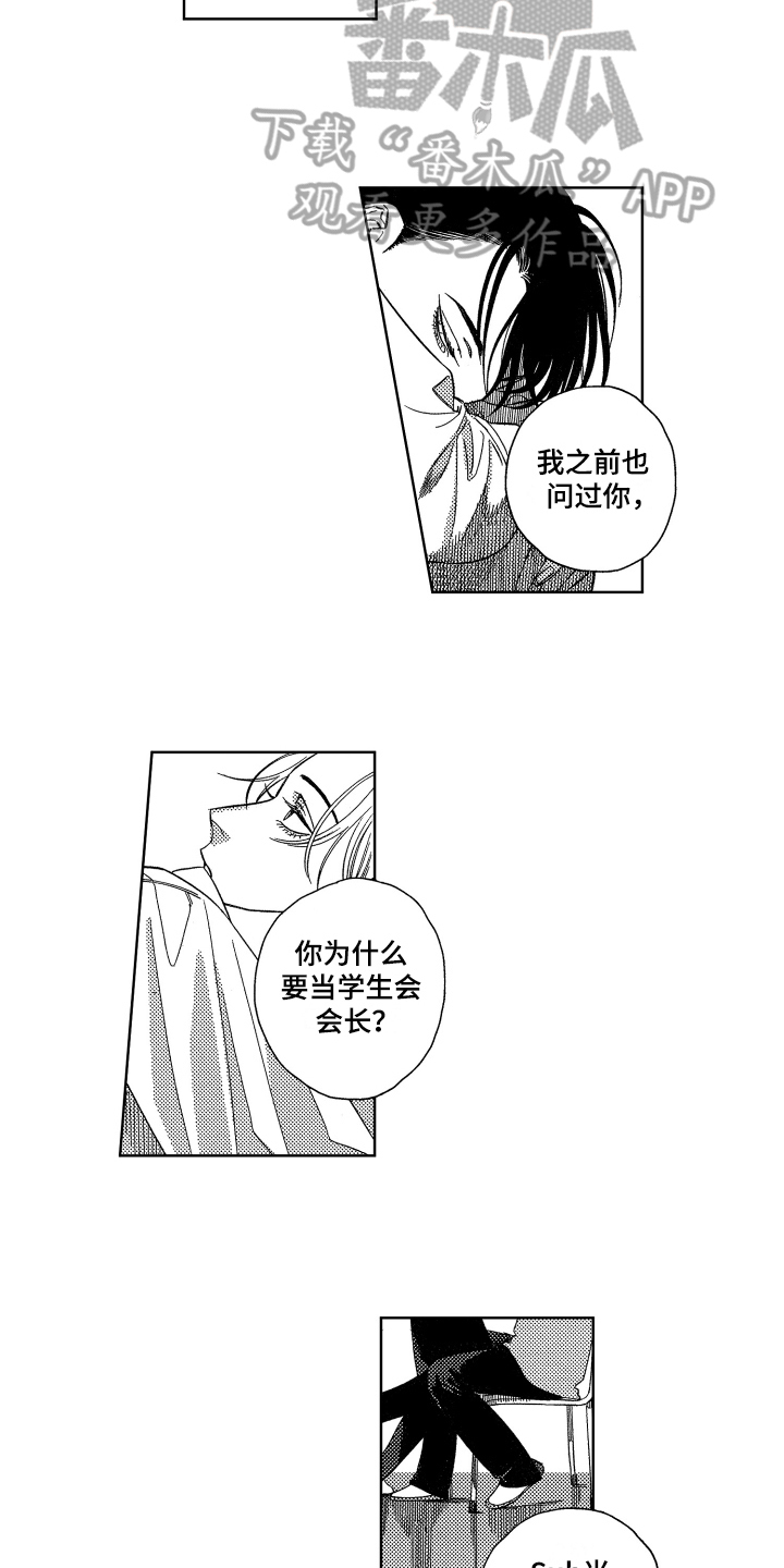 第6章：维护2