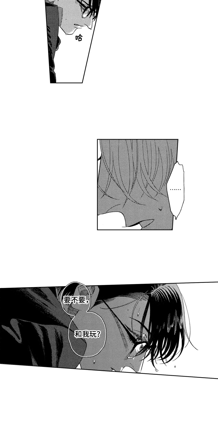 第2章：提议12