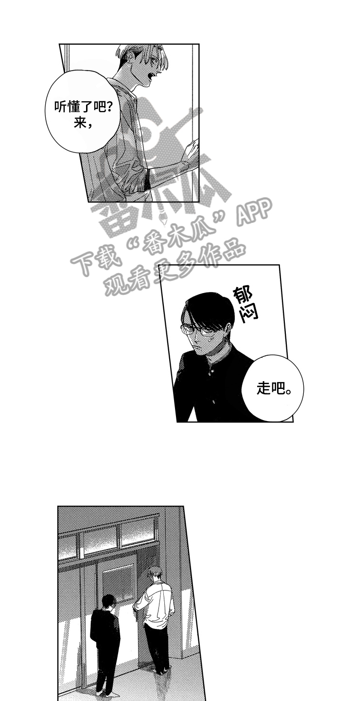 第7章：不排斥0
