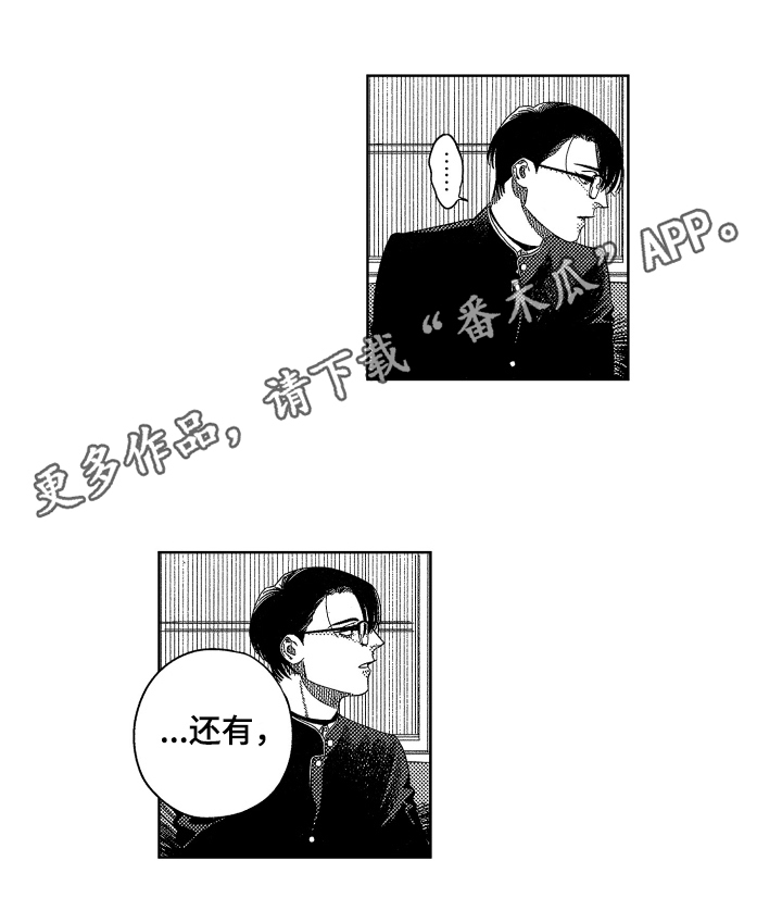 第14章：尴尬11