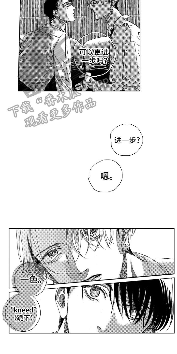 第8章：进一步3
