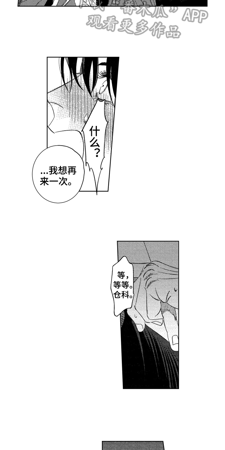 第12章：疑问5