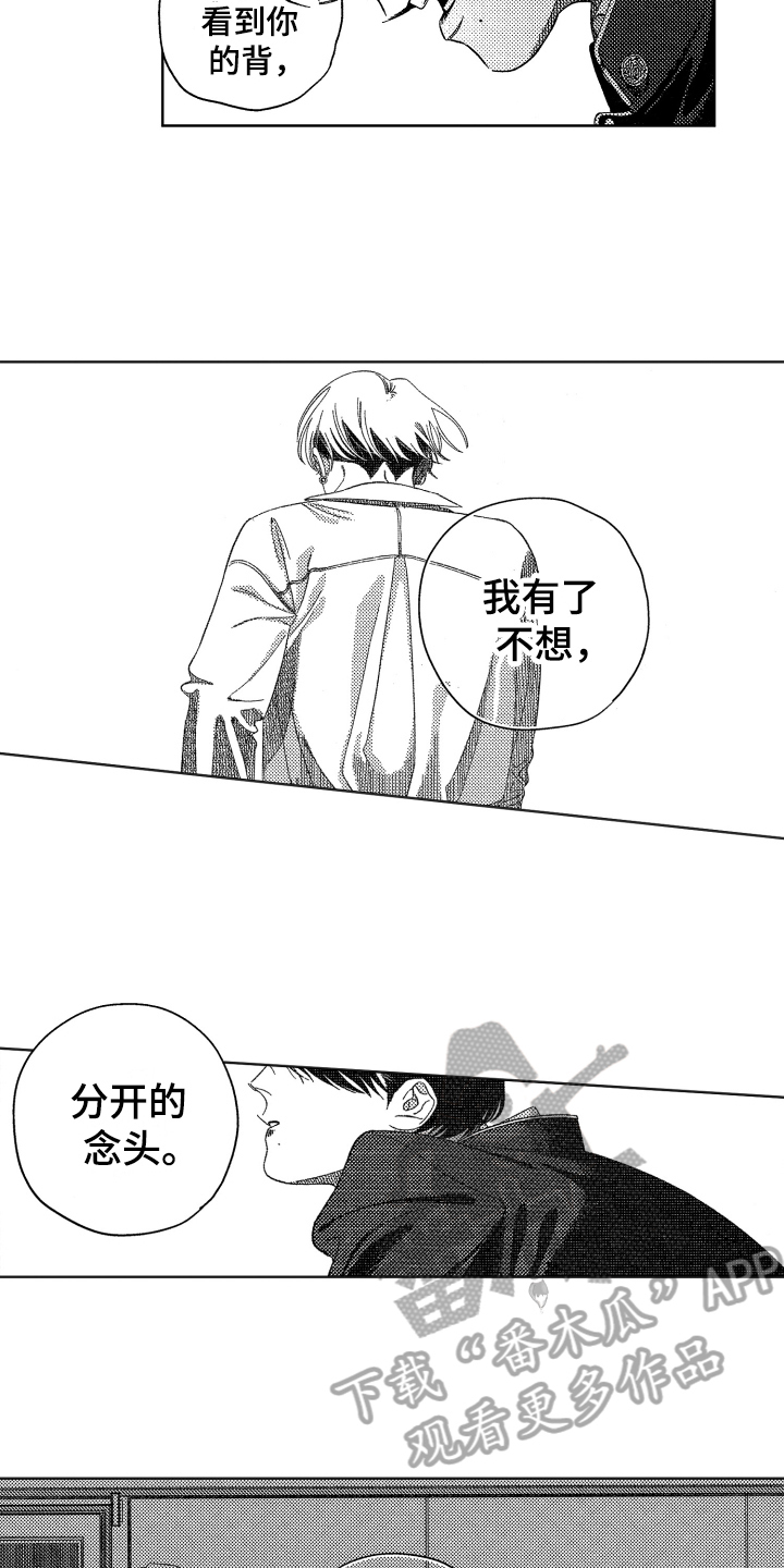 第17章：表白7