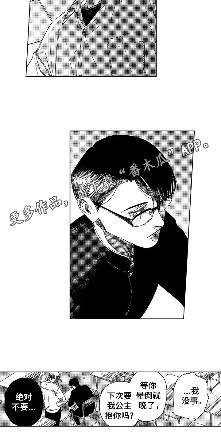 第6章：维护11