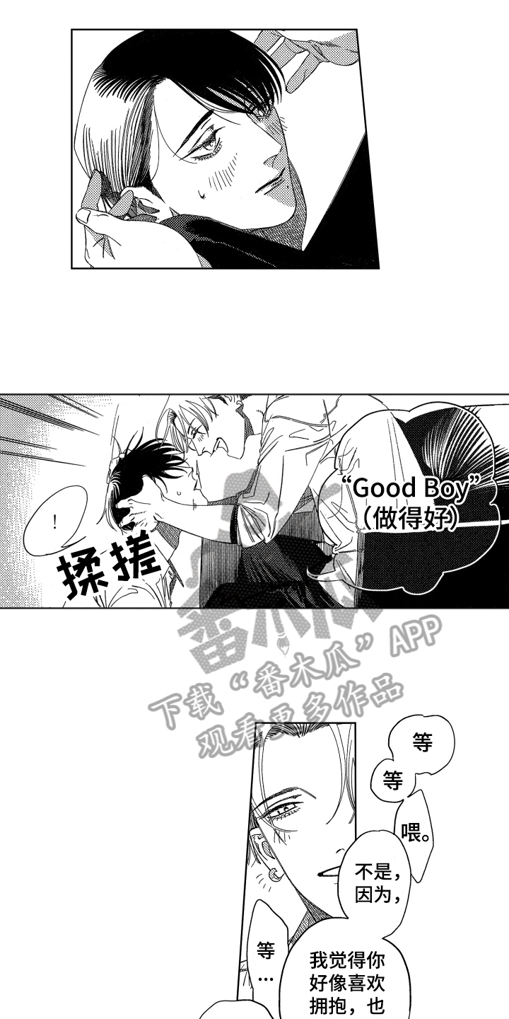第8章：进一步5