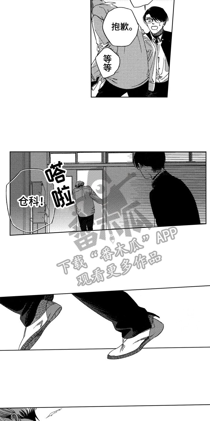 第16章：建议3