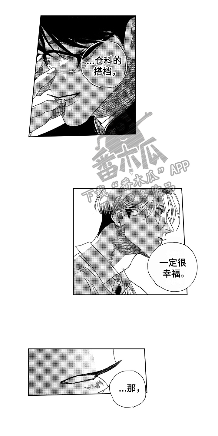 第5章：了解0