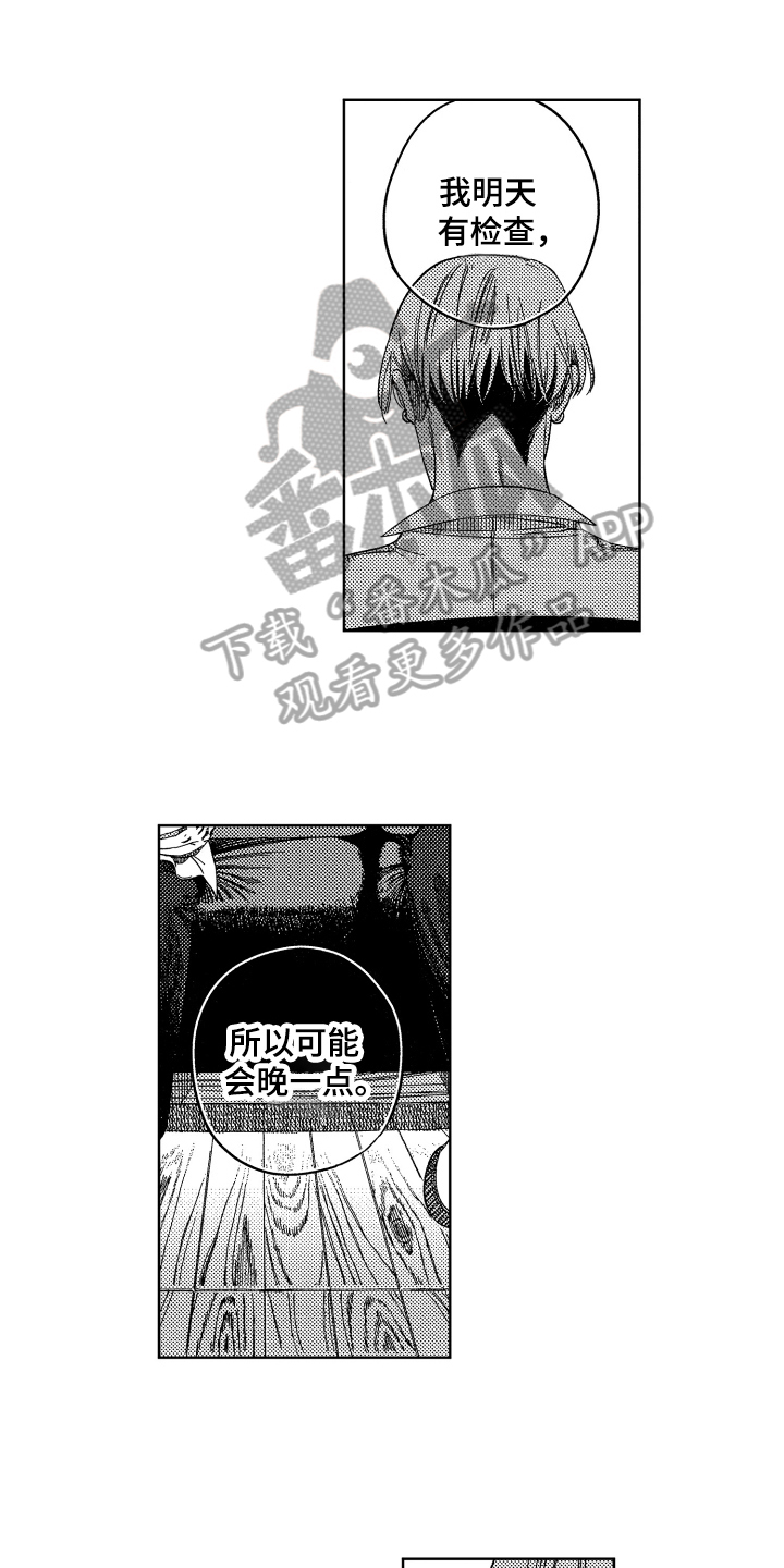 第15章：命令0