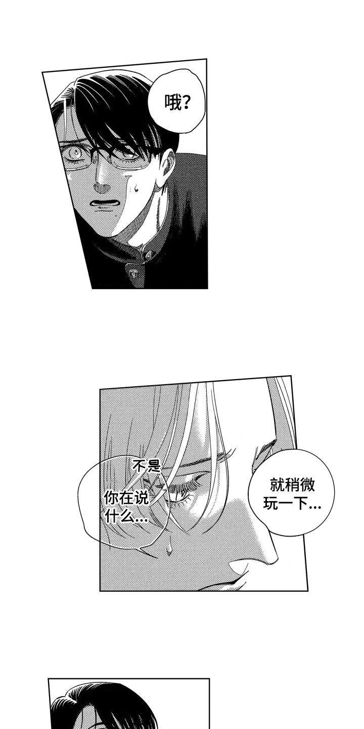 第3章：交流0