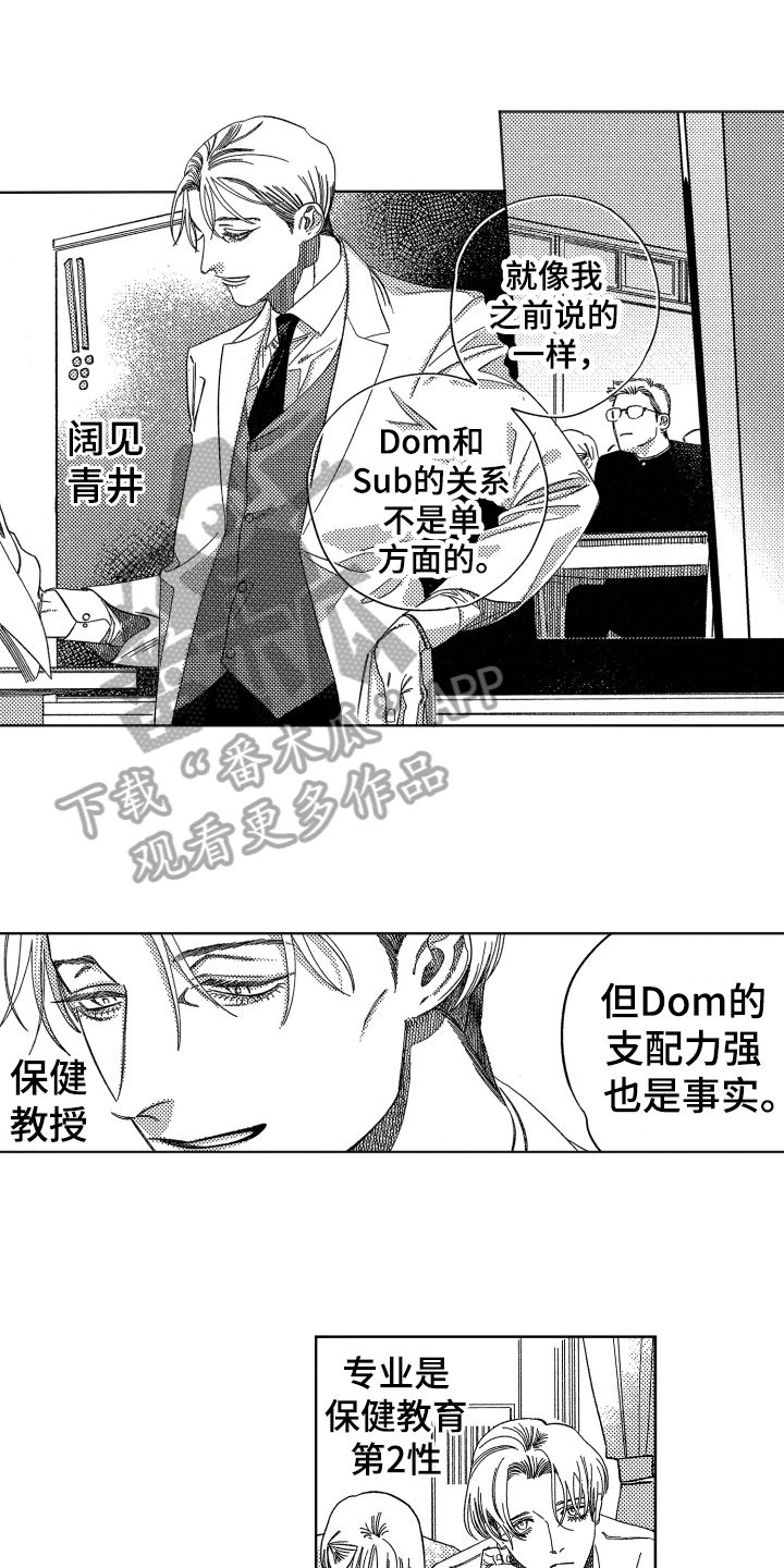 第14章：尴尬0