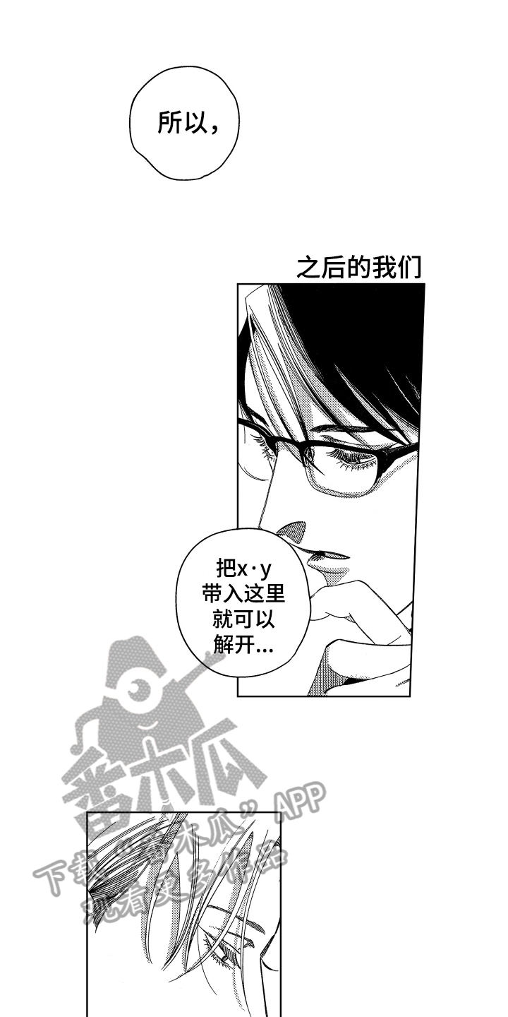 第22章：【番外】不会忘0