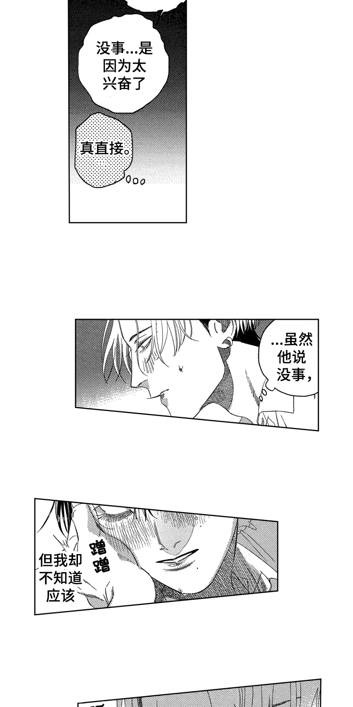 第8章：进一步8