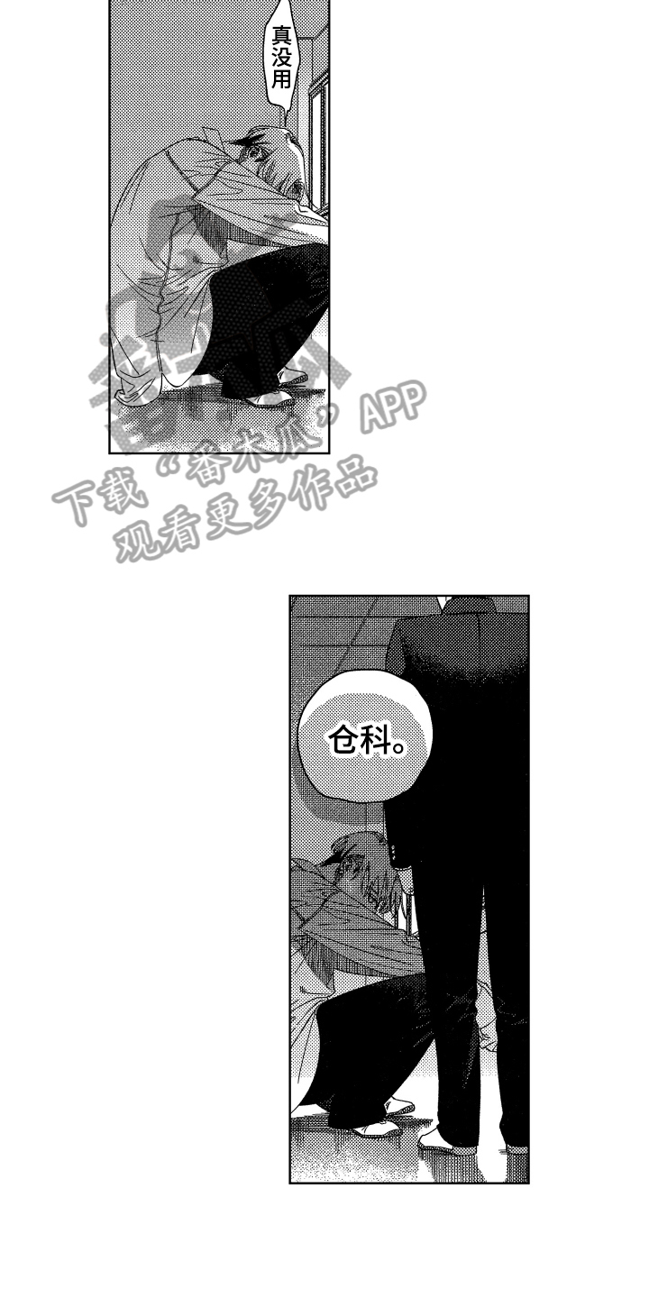 第17章：表白3