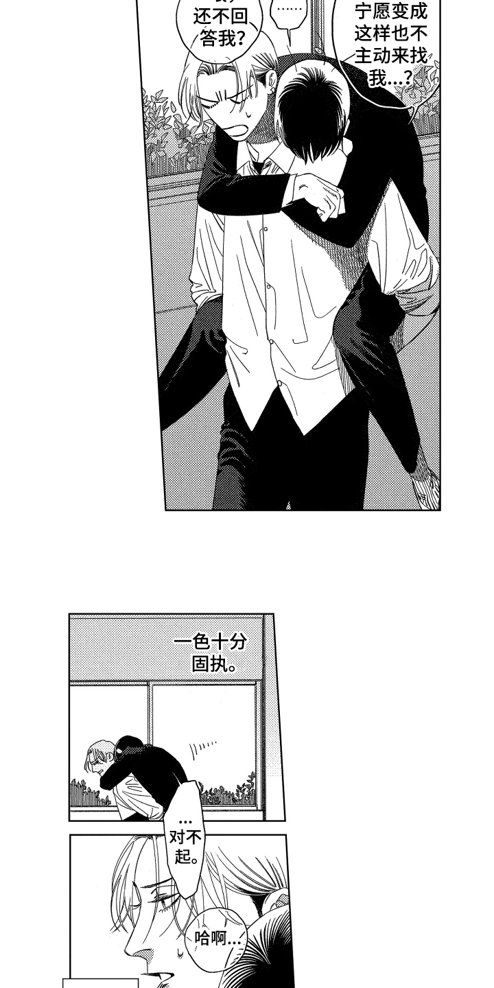 第5章：了解4