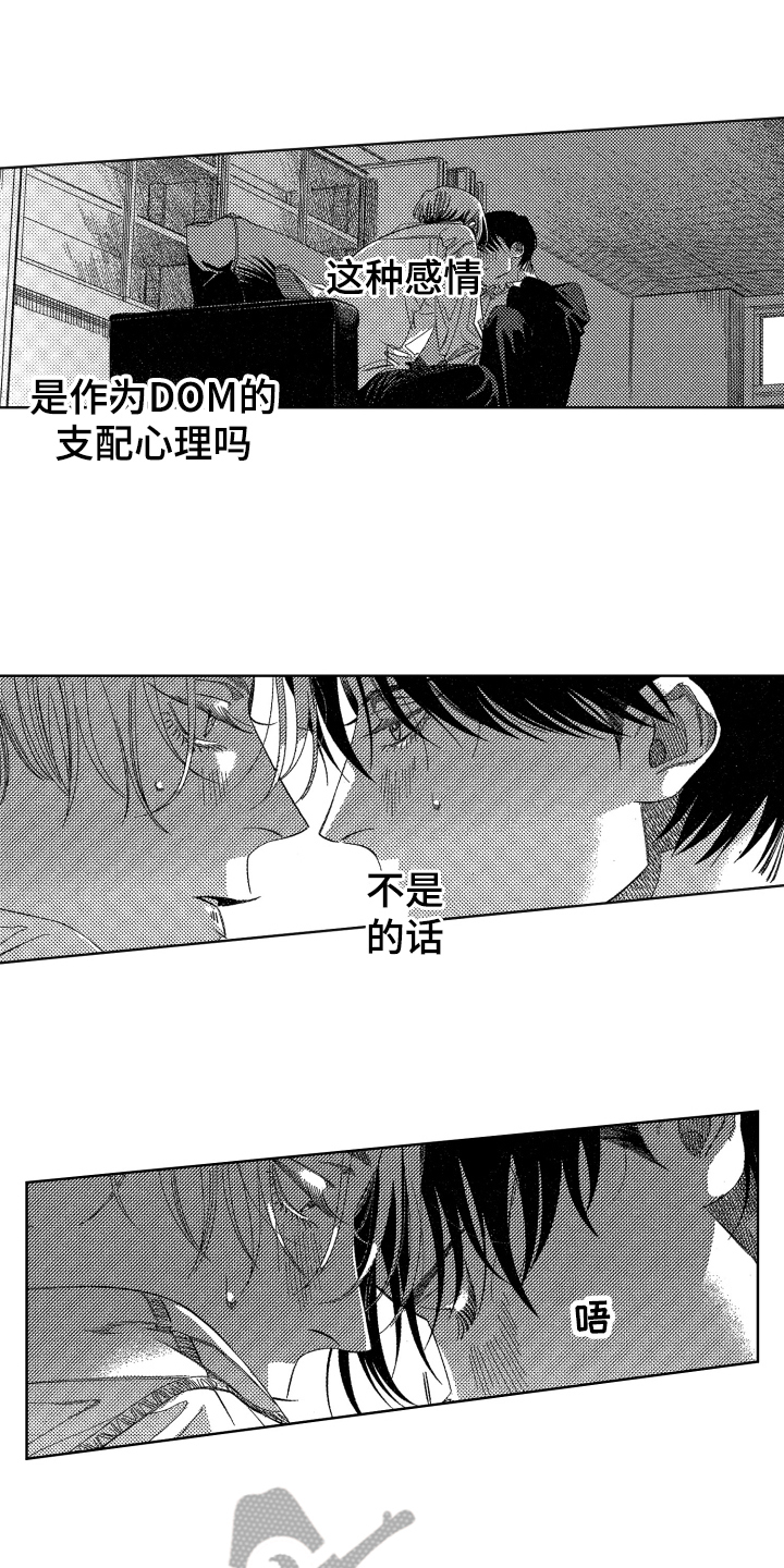 第12章：疑问9
