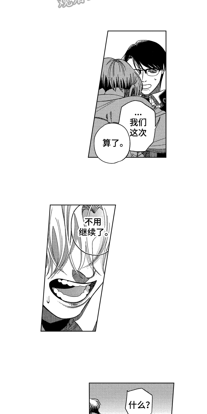第16章：建议2