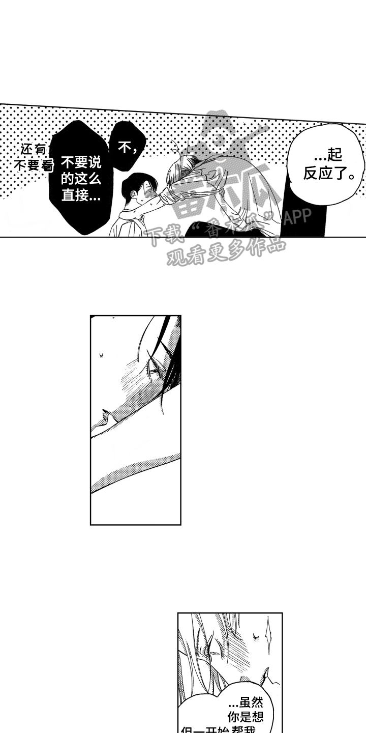 第8章：进一步10