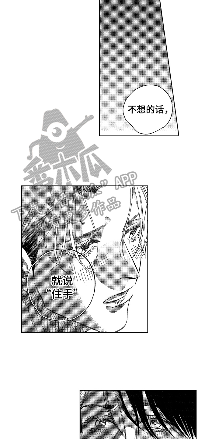 第12章：疑问6