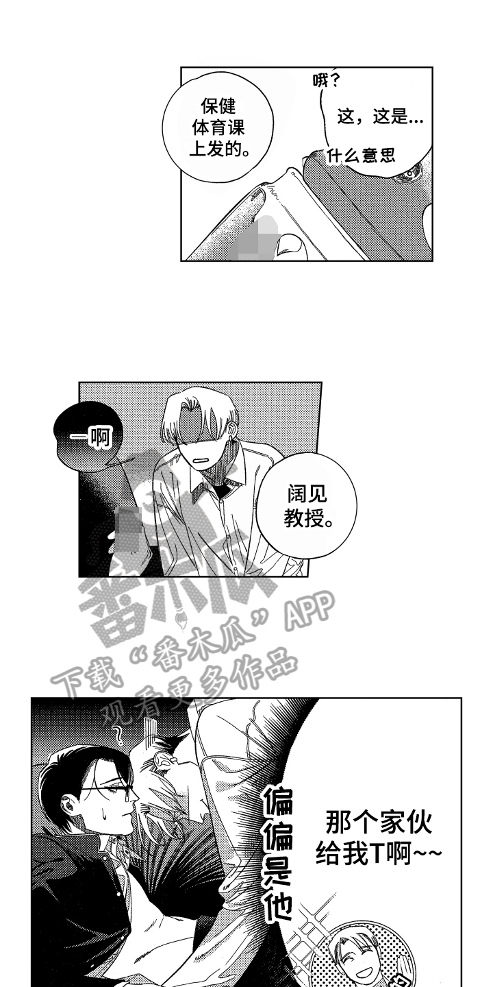 第19章：配合3