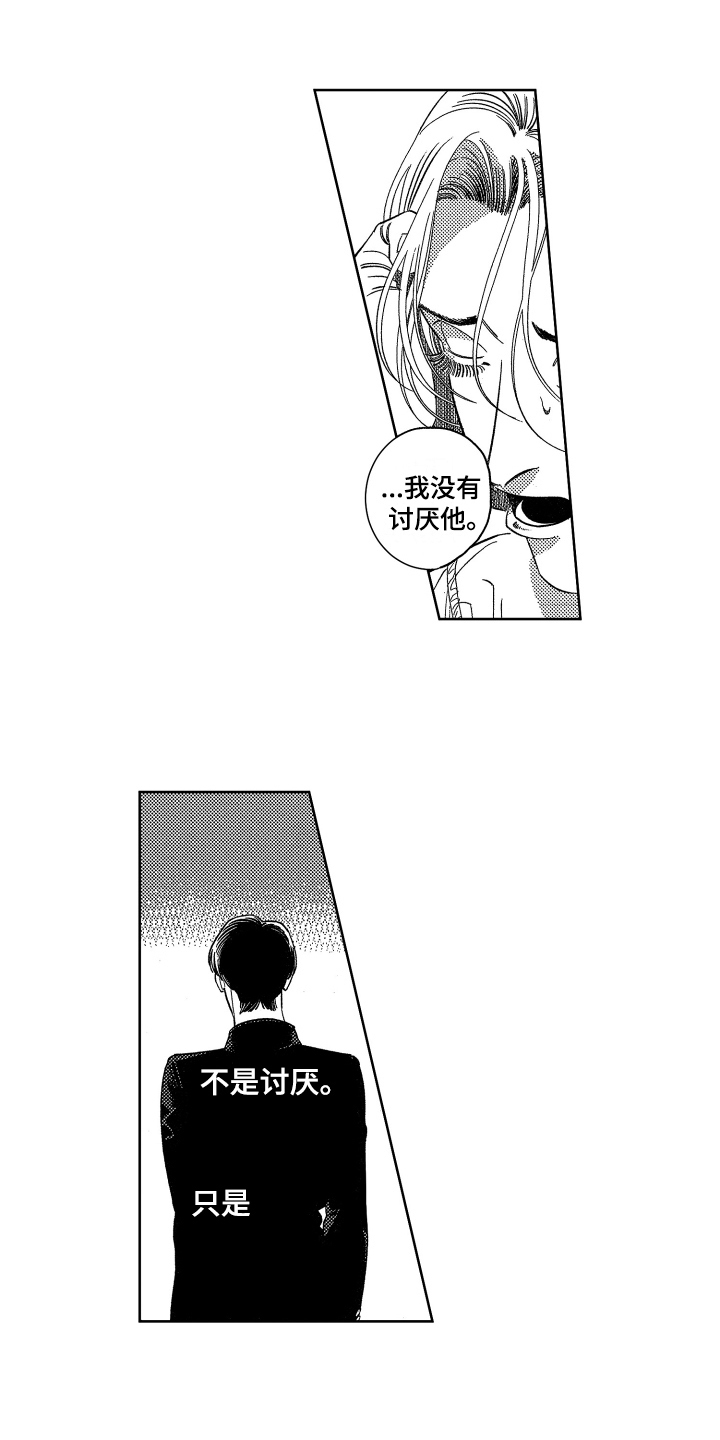 第2章：提议1