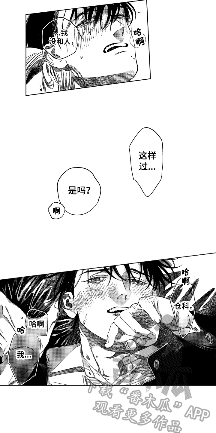 第13章：胡思乱想2