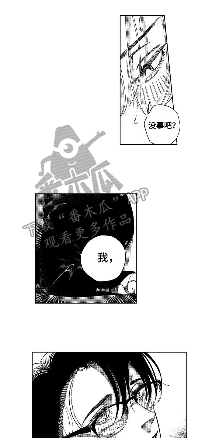 第19章：配合5