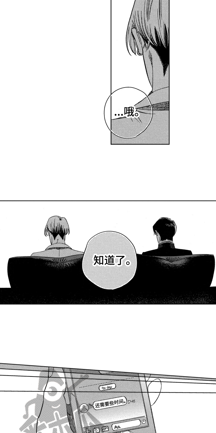 第15章：命令1