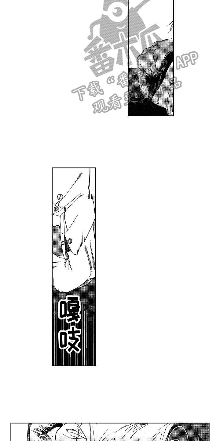 第18章：犯规7