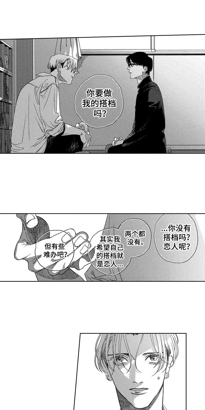 第5章：了解1