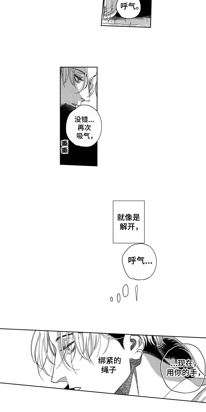 第3章：交流10